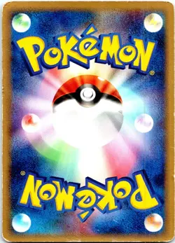 PROFESSOR ELM'S TRAINING METHOD 013/016 JAPANESE FERALIGATR HALF DECK - Image 2