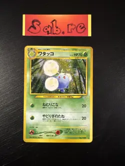 LP Condition Jumpluff Holo Rare Japanese Neo 1 No. 189 Pokemon Card - Image 1