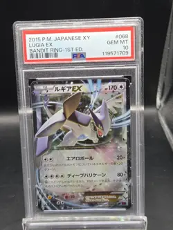 Lugia EX RR 1st Edition XY Bandit Ring Pokemon TCG 068/081 Japanese PSA 10 GEM M - Image 1