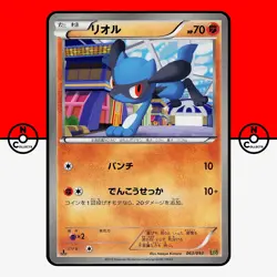 Pokemon Riolu 063/093 Non Holo EBB 1st Ed EX Battle Boost Japanese LP-NM - Image 1