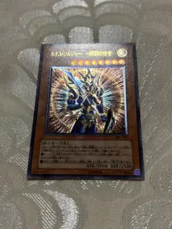 Black Luster Soldier Envoy of the Beginning 306-025 Ultimate Rare Yu-Gi-Oh NM - Image 1