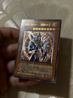 Black Luster Soldier Envoy of the Beginning 306-025 Ultimate Rare Yu-Gi-Oh NM - Image 4