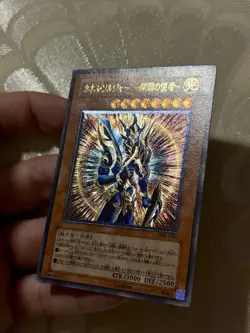 Black Luster Soldier Envoy of the Beginning 306-025 Ultimate Rare Yu-Gi-Oh NM - Image 5