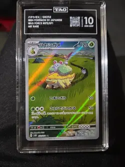 2024 Pokemon JPN SV5K-Wild Force Art Rare #072 Grotle TAG Gen mint 10 - Image 1