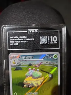 2024 Pokemon JPN SV5K-Wild Force Art Rare #072 Grotle TAG Gen mint 10 - Image 3