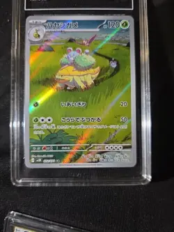 2024 Pokemon JPN SV5K-Wild Force Art Rare #072 Grotle TAG Gen mint 10 - Image 4