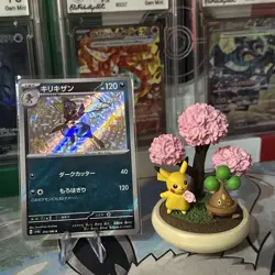 Shiny Bisharp S 293/190 SV4a Shiny Treasure ex - Pokemon Card Japanese UK SELLER - Image 1