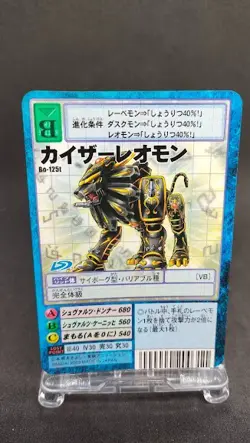 JagerLoweemon Bo-125t Digimon Card Game BANDAI 2003 From Japan With tracking F/S - Image 1