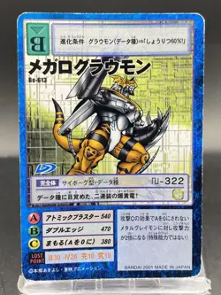 WarGrowlmon Vintage Digimon Card Japanese 1999 Digital Monster BANDAI Bo-613 - Image 1