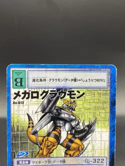 WarGrowlmon Vintage Digimon Card Japanese 1999 Digital Monster BANDAI Bo-613 - Image 2