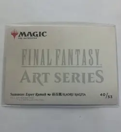 Summon Esper Ramuh Art Series Gold Stamp Final Fantasy 40/53 MTG - Image 2