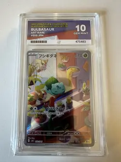 Pokemon TCG Bulbasaur AR JPN Venusaur & Charizard &blastoise Deck #050 Ace 10 - Image 1