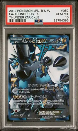 POKEMON THUNDURUS EX 052/051 SR BW8 - THUNDER KNUCKLE JAPANESE PSA 10 GEM MINT - Image 1