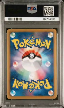 POKEMON THUNDURUS EX 052/051 SR BW8 - THUNDER KNUCKLE JAPANESE PSA 10 GEM MINT - Image 2