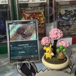 Pokemon Wooper Shiny 287/190 SV4A Shiny Treasure Ex - Japanese (nm) *UK Seller* - Image 1