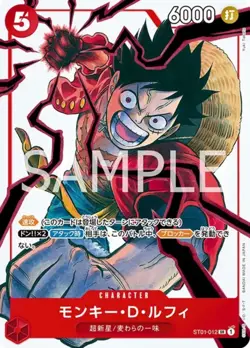 One Piece Card Game Weekly Jump Promo Pack WJ Sealed 1 Pack 2025 JP - Image 1