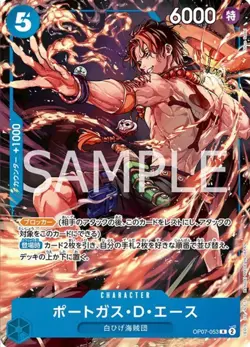 One Piece Card Game Weekly Jump Promo Pack WJ Sealed 1 Pack 2025 JP - Image 2
