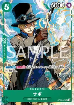 One Piece Card Game Weekly Jump Promo Pack WJ Sealed 1 Pack 2025 JP - Image 3