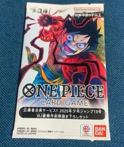 One Piece Card Game Weekly Jump Promo Pack WJ Sealed 1 Pack 2025 JP - Image 4