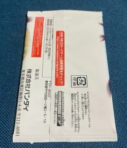 One Piece Card Game Weekly Jump Promo Pack WJ Sealed 1 Pack 2025 JP - Image 5