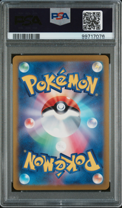 PSA 10 Arcanine Master Ball Reverse Holo 059/165 sv2a 151 Pokemon card Japanese - Image 2