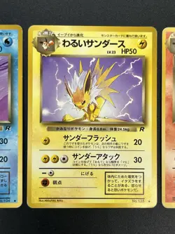 (LP-) Dark Vaporeon Jolteon Flareon 3Set Team Rocket Pokemon Card JP #2508080008 - Image 5