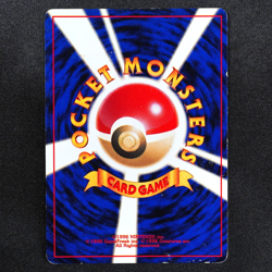 Pokemon Card Aerodactyl 142 Nintendo 1996 HP60 Stage 1 Japanese F5215 - Image 3