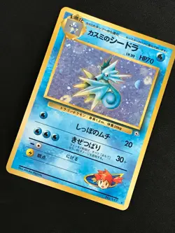 Misty's Seadra Pokemon card No.117 Holo Japanese Oldback Rare Pocket Monster F/S - Image 2
