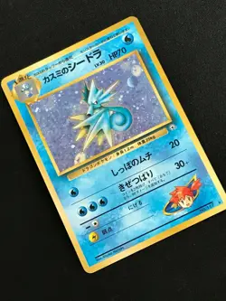 Misty's Seadra Pokemon card No.117 Holo Japanese Oldback Rare Pocket Monster F/S - Image 3