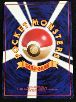 Misty's Seadra Pokemon card No.117 Holo Japanese Oldback Rare Pocket Monster F/S - Image 5