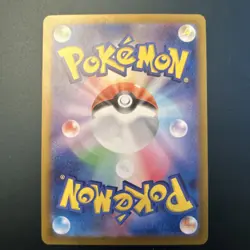 Munkidori ex 080/064 Night Wanderer sv6a Pokemon TCG Card Mint SR Holofoil - Image 2