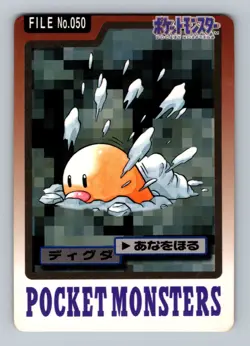 Pokemon Card Japanese - Diglett No. 050 - Bandai Carddass - Image 1