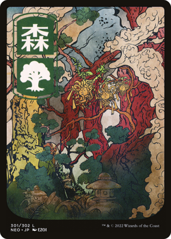 MTG - Forest (Full Art Foil) - Kamigawa: Neon Dynasty (NEO), 301/302 - Image 1