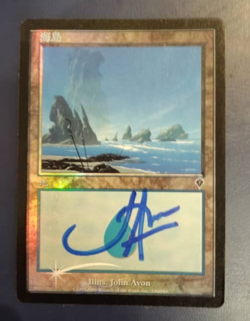 MTG Chinese Foil Island Land Invasion Signed by John Avon - Image 1