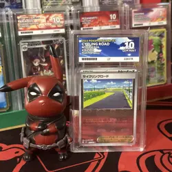 CYCLING ROAD MASTER BALL REVERSE HOLO POKEMON 151 165/165 ACE 10 GEM MINT - Image 1