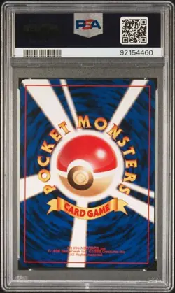 PSA 9 Caterpie 1998 Pokemon Quick Starter Japanese Red Green Gift Set - Image 2