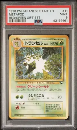 PSA 9 Metapod 1998 Pokemon Quick Starter Japanese Red Green Gift Set - Image 1