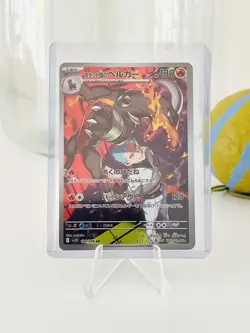 Pokemon TCG Team Rocket´s Houdoom sv10 100 Near Mint / Mint - Image 1