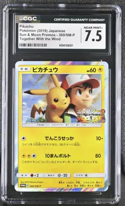 Pokemon Pikachu #369/SM-P Japanese Together With The Wind Promo CGC 7.5 A6(01) - Image 1