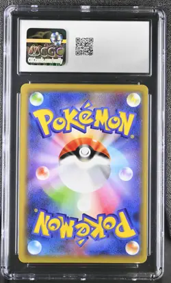 Pokemon Pikachu #369/SM-P Japanese Together With The Wind Promo CGC 7.5 A6(01) - Image 2