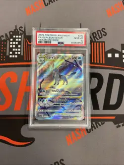 2022 Pokemon Japanese Glaceon VSTAR 217/172 S12a: Vstar Universe Holo PSA 10 - Image 1