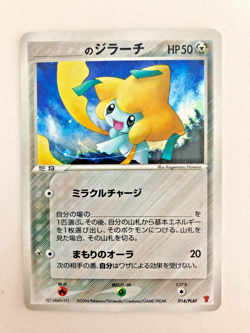 ___'s Jirachi 014/PLAY 2nd Season Sub Players Club Promo 2004 Holo Pokemon ~NM+ - Image 1