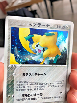___'s Jirachi 014/PLAY 2nd Season Sub Players Club Promo 2004 Holo Pokemon ~NM+ - Image 4