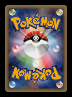 LP - Pokemon Japanese VS Janine's Beedrill 061/141 1ST ED - Image 2