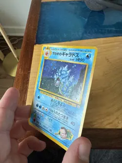 Giovanni's Gyarados Pokemon Japanese 130 Gym Challenge Vintage Holo w/ Swirl - Image 3