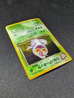 Dark Arbok Rocket Gang Japanese Holo No. 024 LP w/ Swirl Pokemon - Image 3