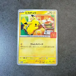 Pokemon TCG: Pikachu 020/M-P McDonald's Promo JPN Holo Lightly Played LP - Image 1