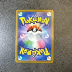 Pokemon TCG: Pikachu 020/M-P McDonald's Promo JPN Holo Lightly Played LP - Image 2