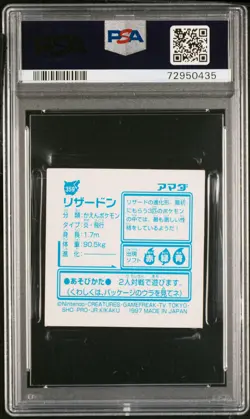 1997 AMADA POKEMON JAPANESE STICKER COLLECTION KAI #359 CHARIZARD STICKER PSA 7 - Image 2