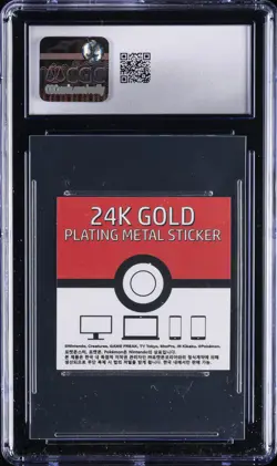 2023 POKEMON CANDY STICKERS: KOREAN STRIKING 24K GOLD PLATING CHARIZARD CGC 8 - Image 2
